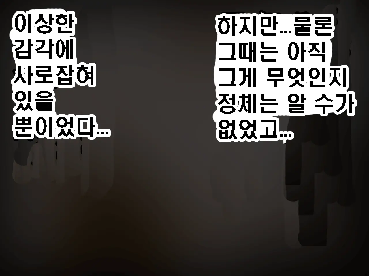 Saimin Seikyouiku 9 | 최면성교육 제9화